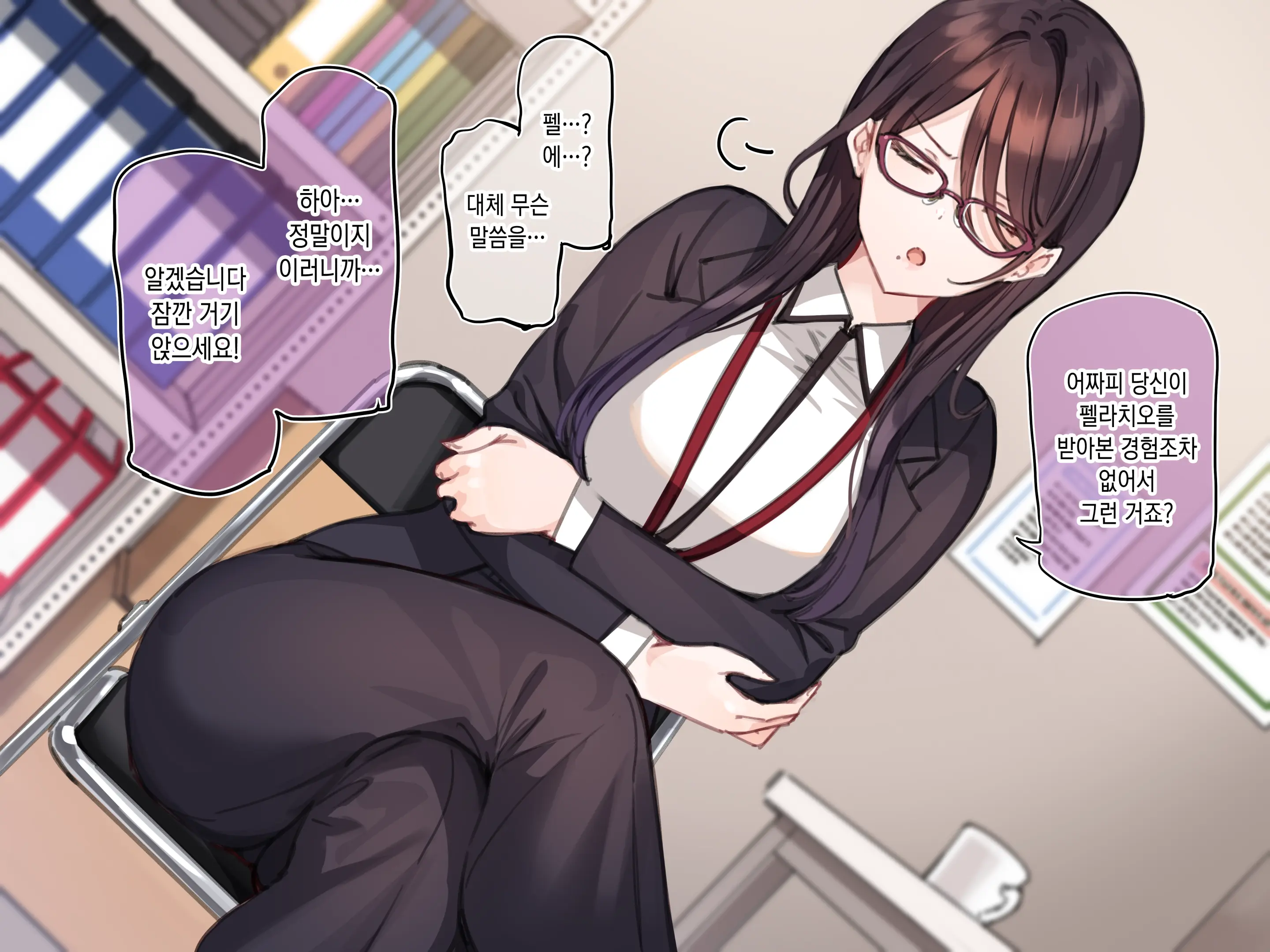 Saimin Conveni ~Amane Erika~